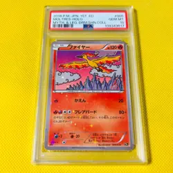 PSA10 Moltres CP5 1st Ed 2016 Mythical & Legendary Dream Shine Pokemon Card - Image 1
