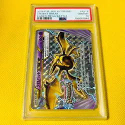 PSA10 GEM MINT Crobat BREAK Kamex Mega Battle Promo 2016 XY-P Pokemon Card - Image 1