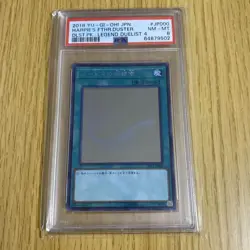 Yu-Gi-Oh! Yugioh Harpie's Feather Duster Holographic PSA8 - Image 1