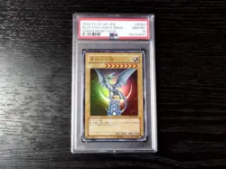 Yu-Gi-Oh! Yugioh PSA10 Blue-Eyes White Dragon Anniversary Pack Signature Edition - Image 1