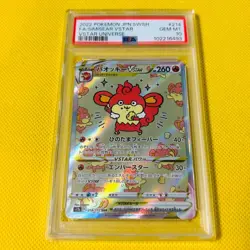 PSA10 GEM MINT Simisear VSTAR SAR S12a 2022 FA 214/172 VSTAR UNIVERSE Pokemon - Image 1