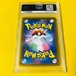 PSA10 GEM MINT Simisear VSTAR SAR S12a 2022 FA 214/172 VSTAR UNIVERSE Pokemon - Image 2