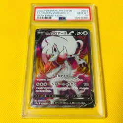 PSA10 GEM MINT Hisuian Zoroark V SR 2022 FA 083/071 DARK PHANTASMA Pokemon - Image 1