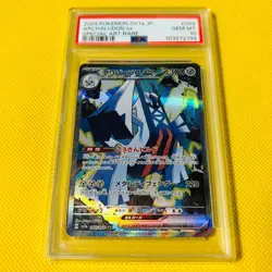 PSA10 GEM MINT Archaludon ex SAR SV7a 2024 088/064 PARADISE DRAGONA Pokemon - Image 1