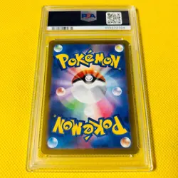 PSA10 GEM MINT Archaludon ex SAR SV7a 2024 088/064 PARADISE DRAGONA Pokemon - Image 2