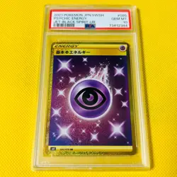 PSA10 GEM MINT Psychic Energy UR SS S6K 2021 095/070 JET-BLACK SPIRIT UR Pokemon - Image 1