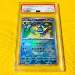 PSA10 GEM MINT Vaporeon Reverse Holo SV8a 2024 030/187 TERASTAL FEST ex Pokemon - Image 1