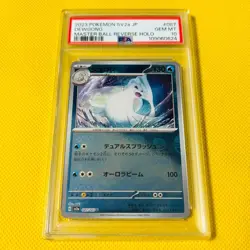 PSA10 GEM MINT Dewgong U Master Ball Reverse Holo SV2a 2023 087/165 Pokemon 151 - Image 1