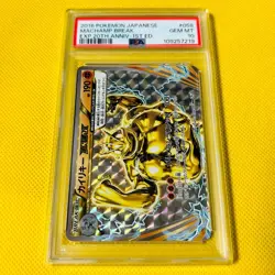 PSA10 GEM MINT Machamp BREAK RR 2016 058/087 20TH ANNIVERSARY 1ST ED Pokemon - Image 1