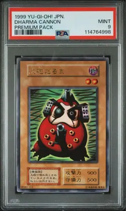Yu-Gi-Oh! Yugioh PSA9 Launcher Spider Ultra Rare 1999 - Image 1