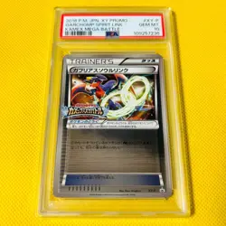 PSA10 GEM MINT Garchomp Spirit Link Promo 2016 XY-P Kamex Mega Battle Pokemon - Image 1