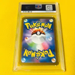 PSA10 GEM MINT Tyranitar ex SR 2023 122/108 RULER OF THE BLACK FLAME Pokemon - Image 2