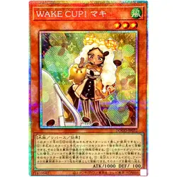 WAKE CUP! Macchi - Prismatic Secret Rare DOOD-JP032 Doom of Dimensions - YuGiOh - Image 2