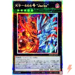 K9-666 Jacks - Prismatic Secret Rare DOOD-JP047 Doom of Dimensions - YuGiOh OCG - Image 1