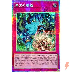 Dominus Spiral - Prismatic Secret Rare DOOD-JP079 Doom of Dimensions - YuGiOh - Image 1