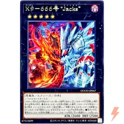 K9-666 Jacks - Rare DOOD-JP047 Doom of Dimensions - YuGiOh Japanese OCG - Image 1