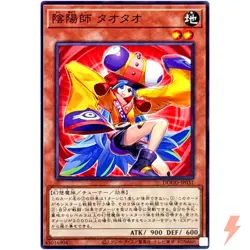 Taotao the Chanter - Common DOOD-JP031 Doom of Dimensions - YuGiOh Japanese OCG - Image 1