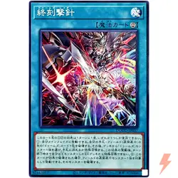 Doom-Z Raider - Common DOOD-JP057 Doom of Dimensions - YuGiOh Japanese OCG - Image 1