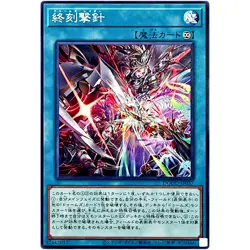 Doom-Z Raider - Common DOOD-JP057 Doom of Dimensions - YuGiOh Japanese OCG - Image 2