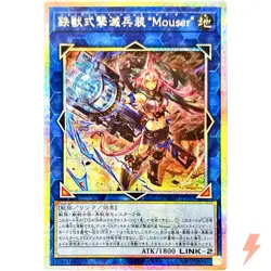 Tri-Brigade Arms Mouser - Prismatic Secret Rare DOOD-JP051 YuGiOh - Image 1