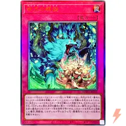 Dominus Spiral - Ultimate Rare DOOD-JP079 Doom of Dimensions - YuGiOh Japanese - Image 1