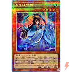 Ichiki Sayori Hime - Prismatic Secret Rare DOOD-JP030 Doom of Dimensions YuGiOh - Image 1