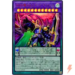 D/D/D/D Great Dimension King Arc Crisis - Ultra Rare DOOD-JP035 - YuGiOh - Image 1