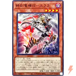 Doom-Z Seven - Elara - Common DOOD-JP010 Doom of Dimensions - YuGiOh Japanese - Image 1