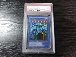 Yu-Gi-Oh! Yugioh PSA9 Obelisk the Tormentor Ultra Rare - Image 1
