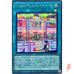 Yum☆Yum☆Yummys - Secret Rare DOOD-JP067 Doom of Dimensions - YuGiOh Japanese OCG - Image 1