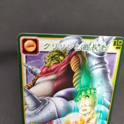 Krillin D-202 Dragon Ball Card Game From Japan BANDAI 2003 With tracking F/S - Image 2