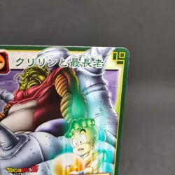 Krillin D-202 Dragon Ball Card Game From Japan BANDAI 2003 With tracking F/S - Image 3