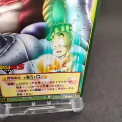 Krillin D-202 Dragon Ball Card Game From Japan BANDAI 2003 With tracking F/S - Image 5
