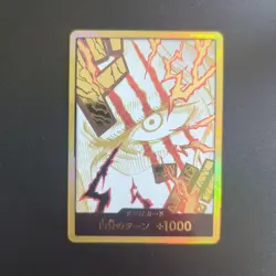 One Piece Card Shanks Don!! Parallel Premium Booster THE BEST Vol.2 PRB02 Japan - Image 1