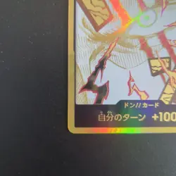 One Piece Card Shanks Don!! Parallel Premium Booster THE BEST Vol.2 PRB02 Japan - Image 5