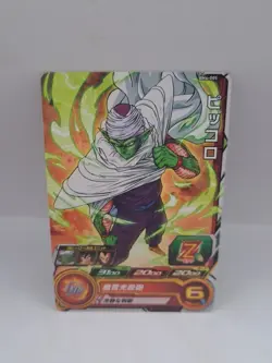 Piccolo BM4-005 Super Dragon Heroes Dragon Ball Anime TCG CCG Card - Image 1