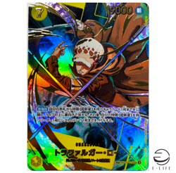 Trafalgar Law SP OP10-119 SEC ONE PIECE CARD THE BEST vol.2 Japanese - Image 1