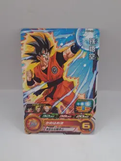 Son Goku BM4-039 C Super Dragon Ball Heroes Card SDBH - Image 1
