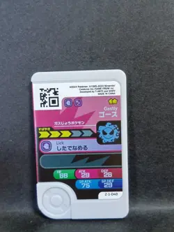 Gastly Haunter Gengar Mezastar Frienda Pokemon Card Japanese Pick Tag Tip - Image 3