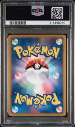 Pokemon Raikou EX PSA10 Japanese Holo Rare Card Legendary Beast Vintage - Image 2