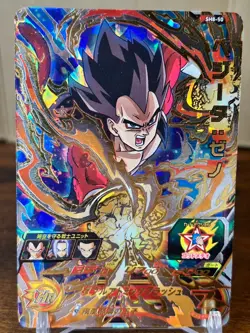 Bandai Super Dragon Ball Heroes cards SH8-50 Vegeta:Xeno SSJ4 UR Trading card - Image 1