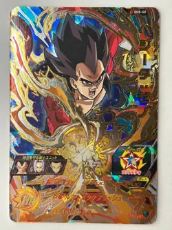 Bandai Super Dragon Ball Heroes cards SH8-50 Vegeta:Xeno SSJ4 UR Trading card - Image 2