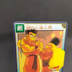 Android 20 D-201 Dragon Ball Card Game From Japan BANDAI 2003 With tracking F/S - Image 2
