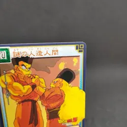 Android 20 D-201 Dragon Ball Card Game From Japan BANDAI 2003 With tracking F/S - Image 3