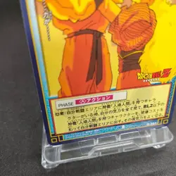 Android 20 D-201 Dragon Ball Card Game From Japan BANDAI 2003 With tracking F/S - Image 4