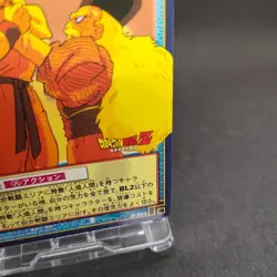 Android 20 D-201 Dragon Ball Card Game From Japan BANDAI 2003 With tracking F/S - Image 5
