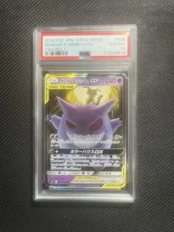Pokemon Gengar Mimikyu GX RR PSA10 SM9 038 095 Tag Bolt Japanese Rare Card - Image 1