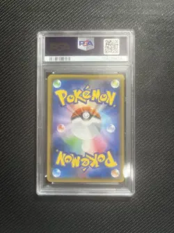Pokemon Gengar Mimikyu GX RR PSA10 SM9 038 095 Tag Bolt Japanese Rare Card - Image 2
