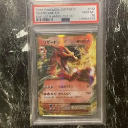 Pokemon Charizard EX RR PSA10 1st Edition CP6 20th Anniversary Japanese Card - Image 1