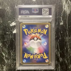 Pokemon Charizard EX RR PSA10 1st Edition CP6 20th Anniversary Japanese Card - Image 2